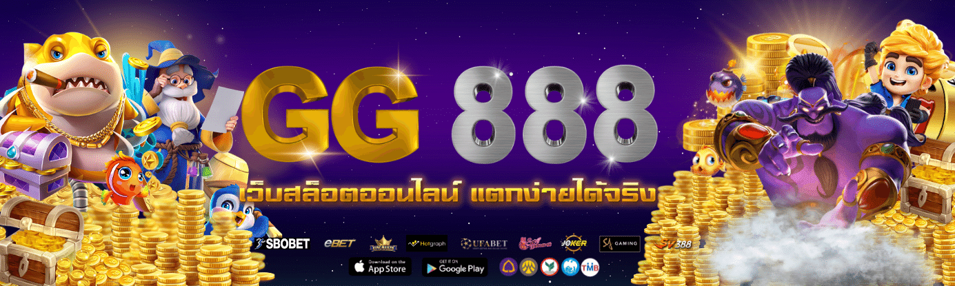 goodgames888